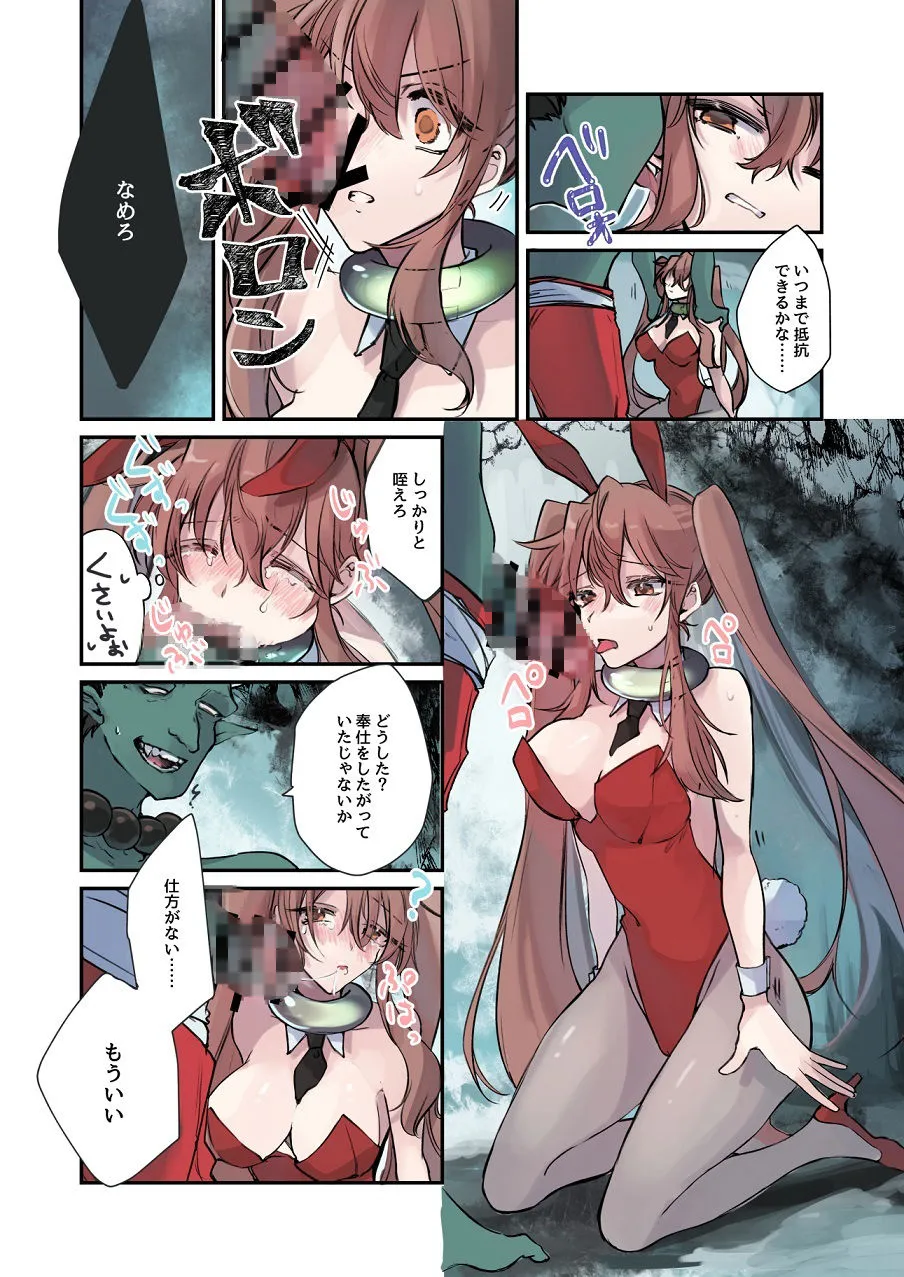 【TSF】女体化洗脳されてしまった親友を助けようとしたら俺まで女体化されてしまった! 【TSF】女体化洗脳されてしまった親友を助けようとしたら俺まで女体化されてしまった!