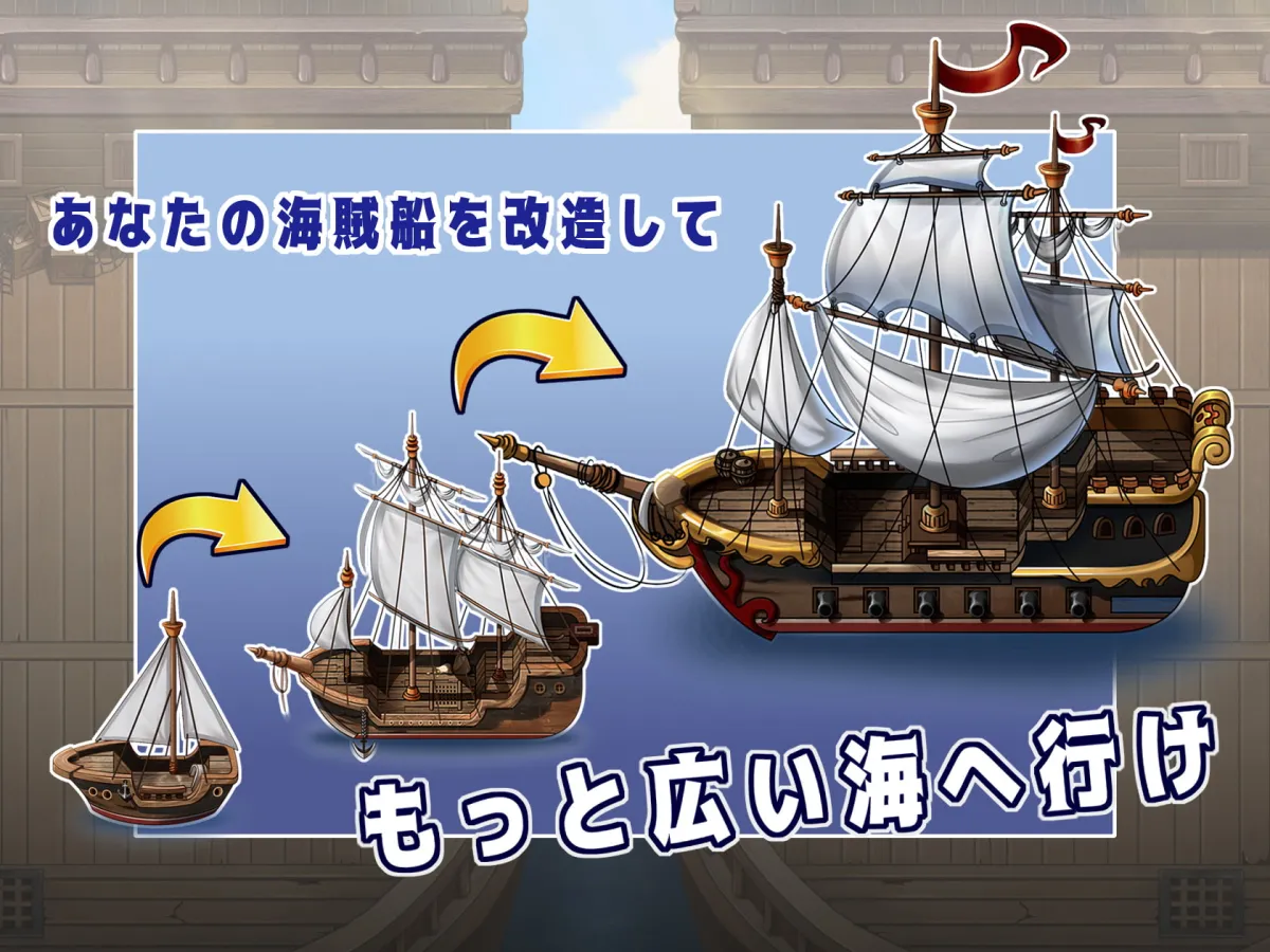 【海賊エロRPG】オスロの海の伝説