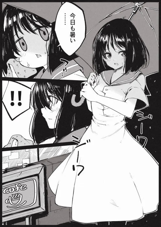 【セーラーサターン】土星尿辱