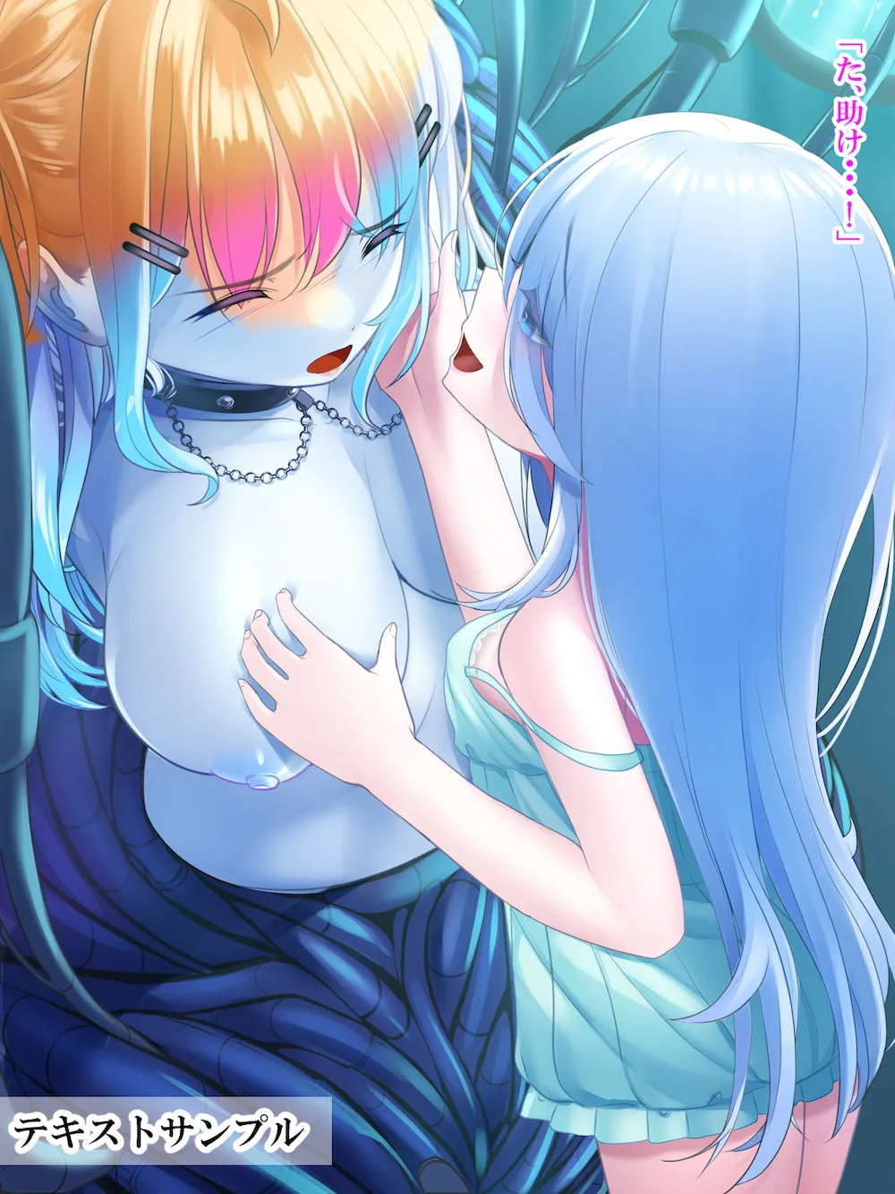 【ロリ機械化・機械姦】生体ユニットCG集vol.5 秘密の楽園