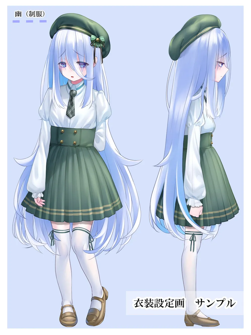 【ロリ機械化・機械姦】生体ユニットCG集vol.5 秘密の楽園