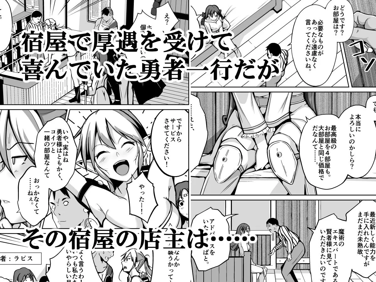 【女体化TSF・皮モノ】皮化能力者