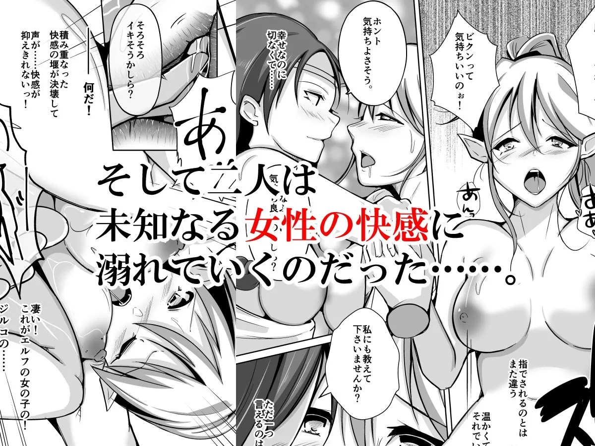 【女体化TSF・皮モノ】皮化能力者