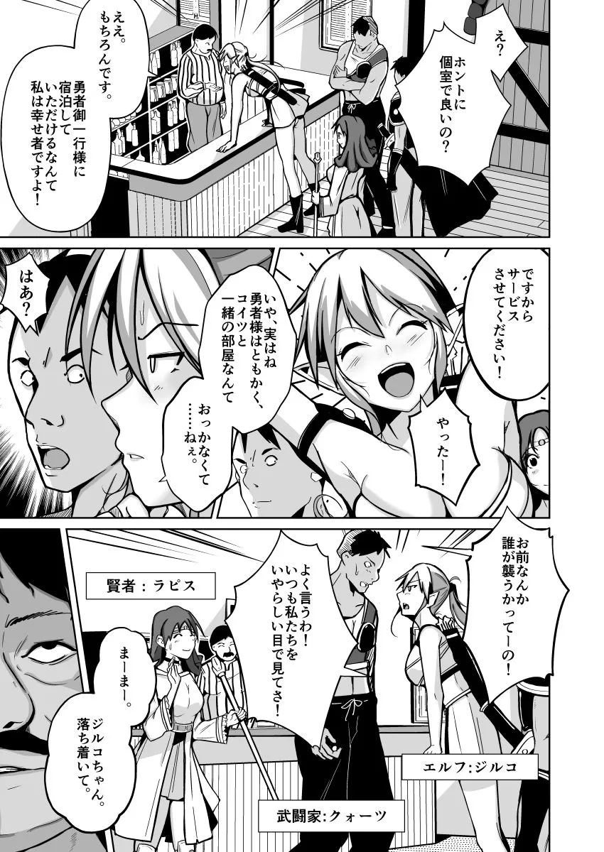 【女体化TSF・皮モノ】皮化能力者