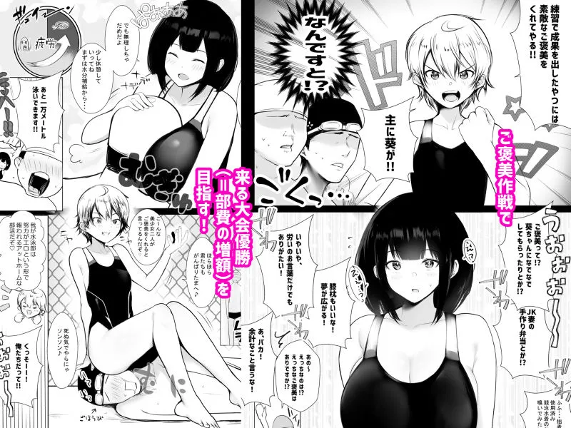 【JK人妻NTR】僕だけに甘えさせてくれる巨乳Jk妻を他の男に抱かせてみた7 【JK人妻NTR】僕だけに甘えさせてくれる巨乳Jk妻を他の男に抱かせてみた7