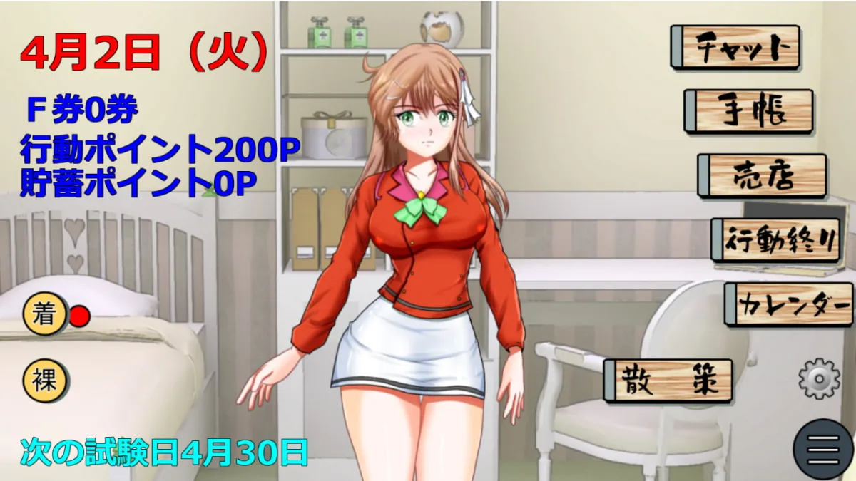 【ミニゲーム×JKリョナ×エロSLG】ファイナル・イーヴィル・バスター