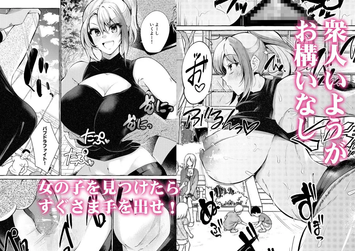 【NPC姦】エロくてニューゲーム ゲームの世界の女の子たちは何をされても文句ナシ!? 【NPC姦】エロくてニューゲーム ゲームの世界の女の子たちは何をされても文句ナシ!?