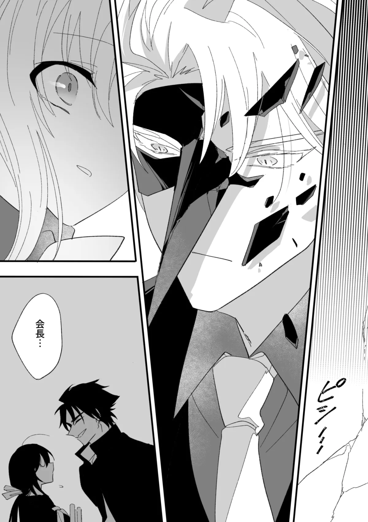 【触手×JK ヒロピン快楽堕ち】変身ヒロイン救い無し