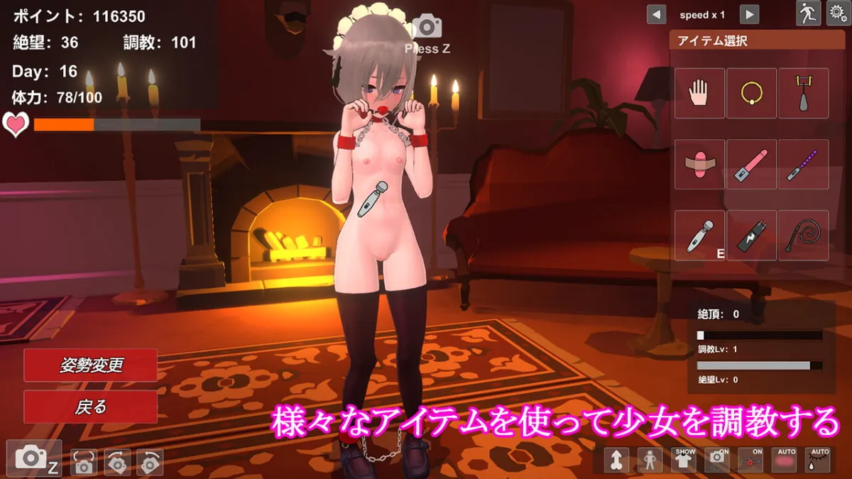 【ロリ調教3DエロSLG】奴隷少女の調教日記