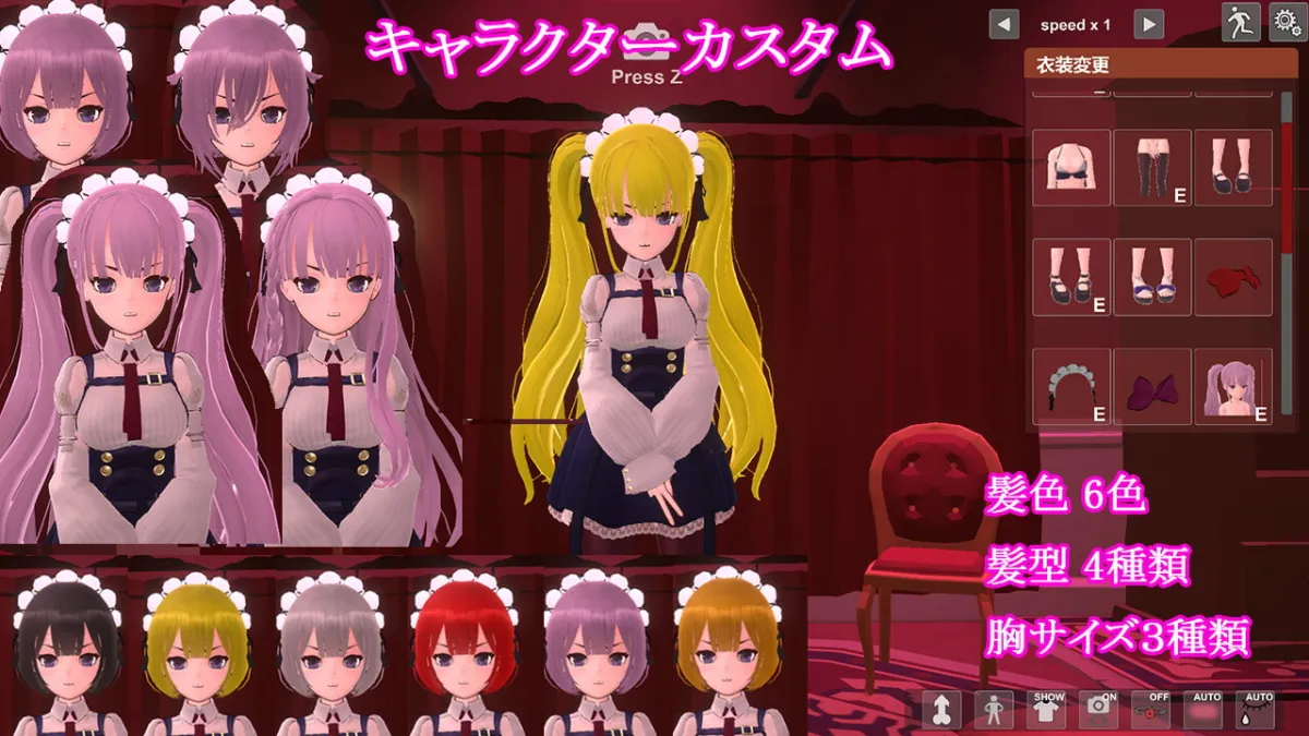 【ロリ調教3DエロSLG】奴隷少女の調教日記