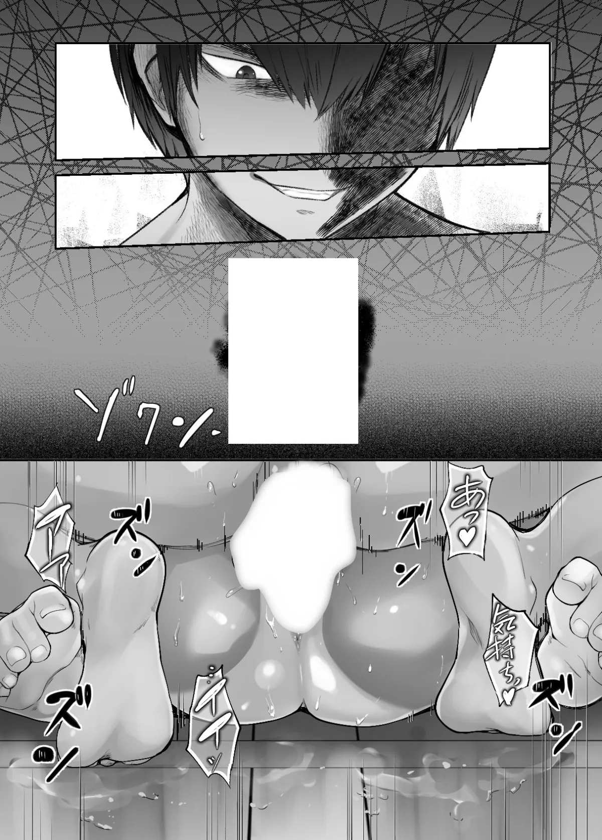 【人妻NTR】幼なじみがママとヤっています。8