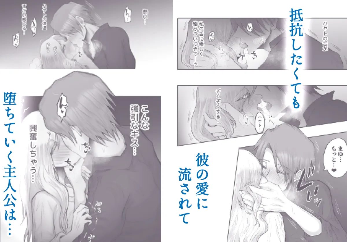 ドS変態整体師の彼氏は調教プレイが大好きです ドS変態整体師の彼氏は調教プレイが大好きです