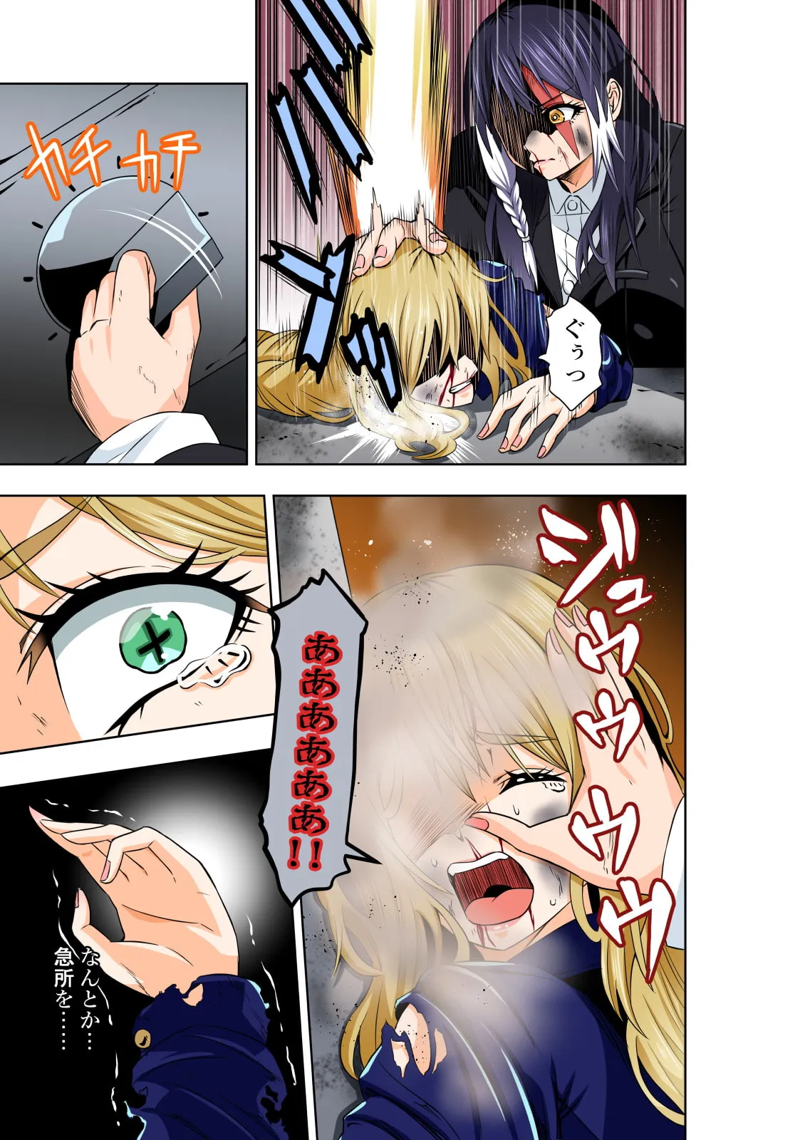 【JKキャットファイト&リョナ】BOUNTY HUNTER GIRL Re:DIRTY POLICE(第19話) 【JKキャットファイト&リョナ】BOUNTY HUNTER GIRL Re:DIRTY POLICE(第19話)