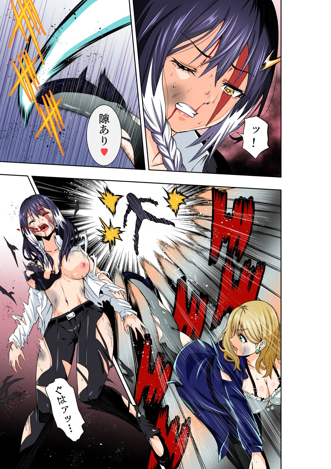 【JKキャットファイト&リョナ】BOUNTY HUNTER GIRL Re:DIRTY POLICE(第19話) 【JKキャットファイト&リョナ】BOUNTY HUNTER GIRL Re:DIRTY POLICE(第19話)