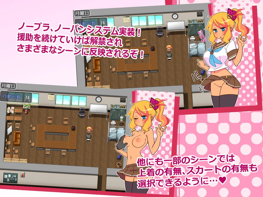 【JK援交エロRPG】えんこーど