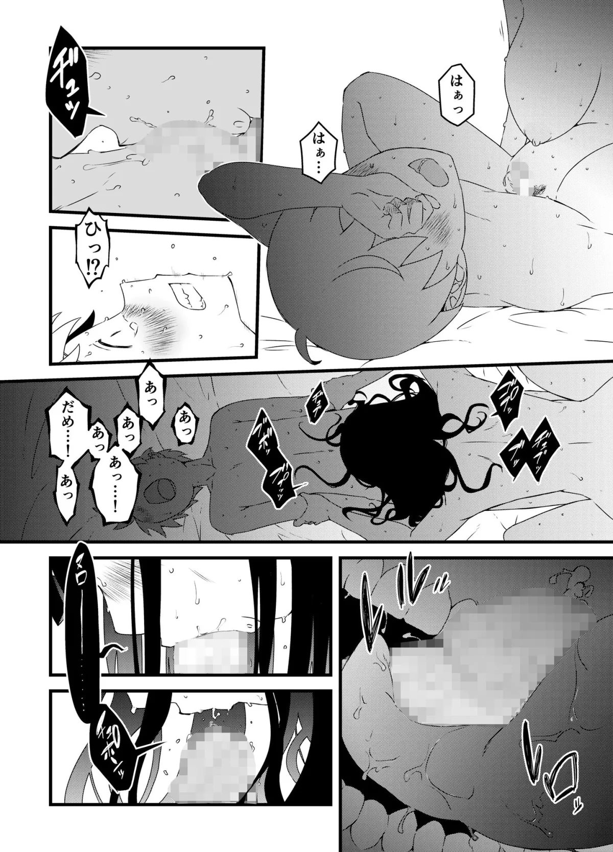 【おねショタ】義理の姉との7日間生活-3