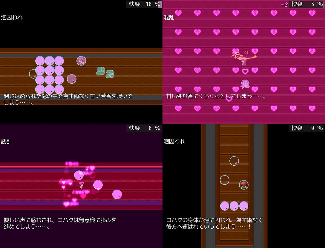 【エロRPG】傾国九尾・白銀の泡妖狐の求愛快楽責めでいちゃラブに堕とされるRPG