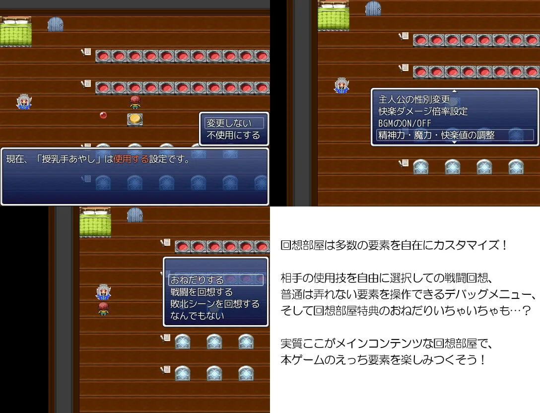 【エロRPG】傾国九尾・白銀の泡妖狐の求愛快楽責めでいちゃラブに堕とされるRPG