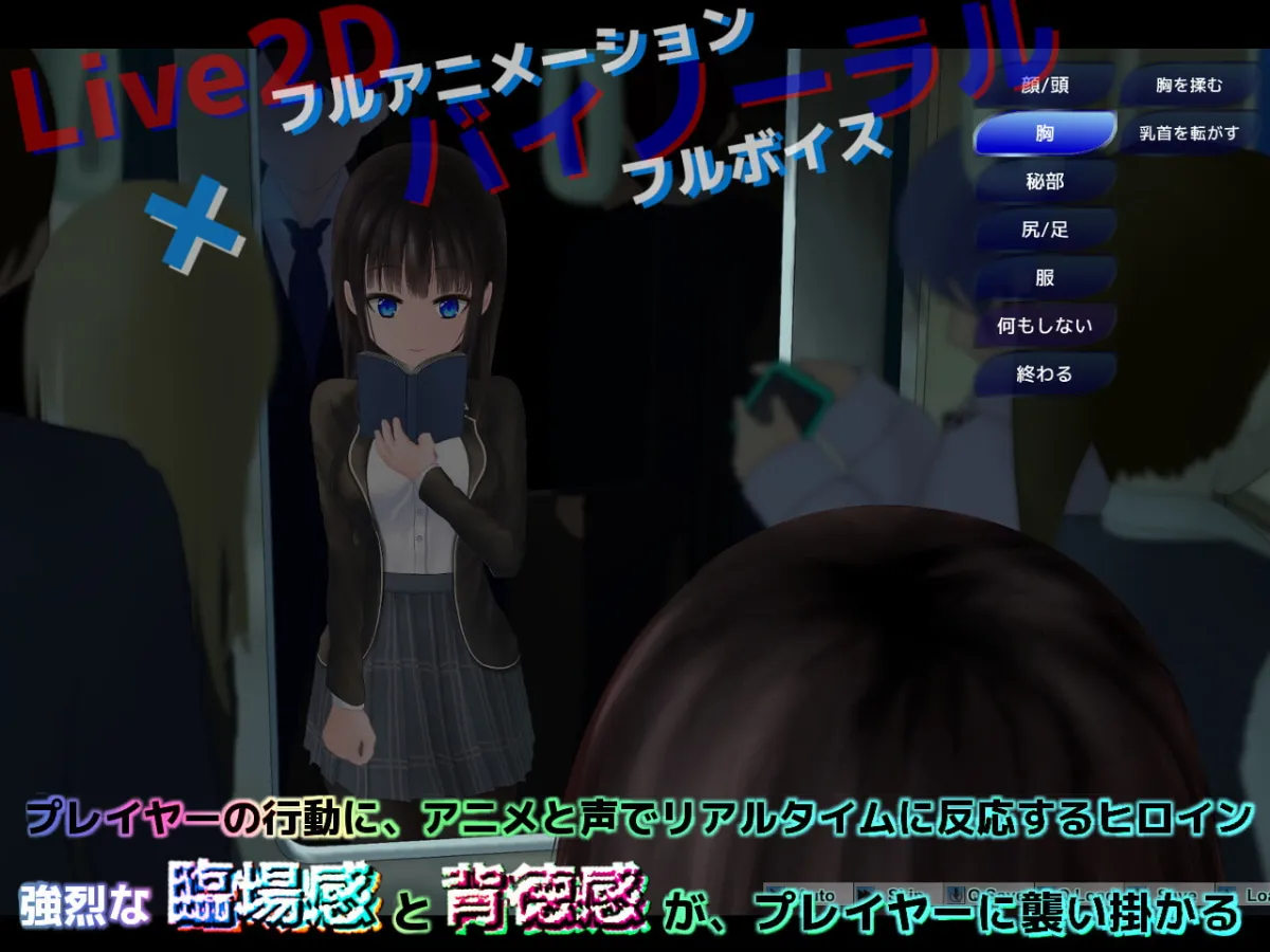 【痴漢調教エロSLG】ぐるぐる痴漢電車 【痴漢調教エロSLG】ぐるぐる痴漢電車