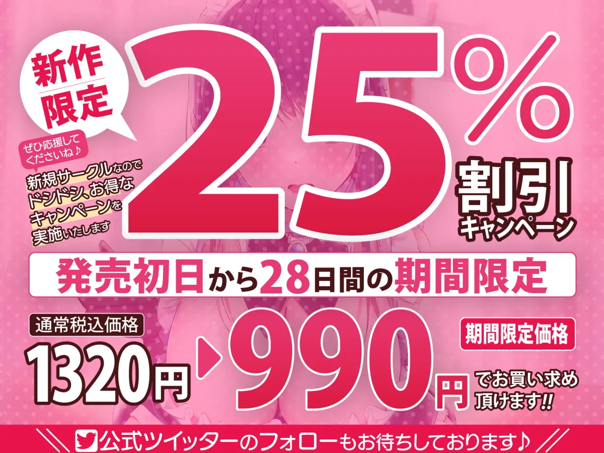 【柚原みう×JKメイド】【KU100】超エロい風紀委員長JKの学園メイド喫茶 ～私をオカズにするなら風紀のために密着エッチして!～