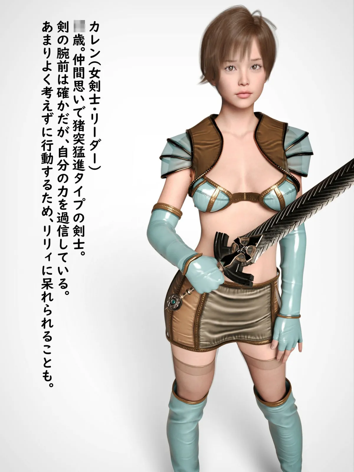 【異世界転生×ロリ】社畜→オークに転生？～最強だからOKです～