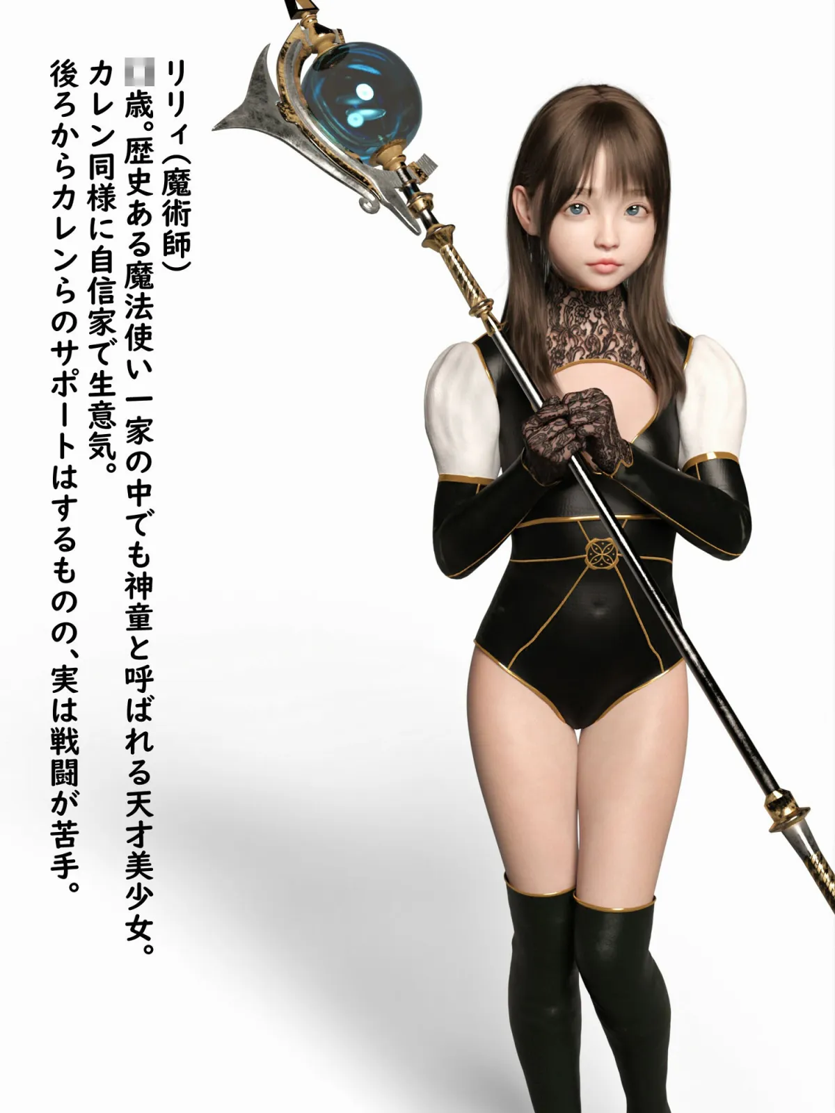 【異世界転生×ロリ】社畜→オークに転生？～最強だからOKです～