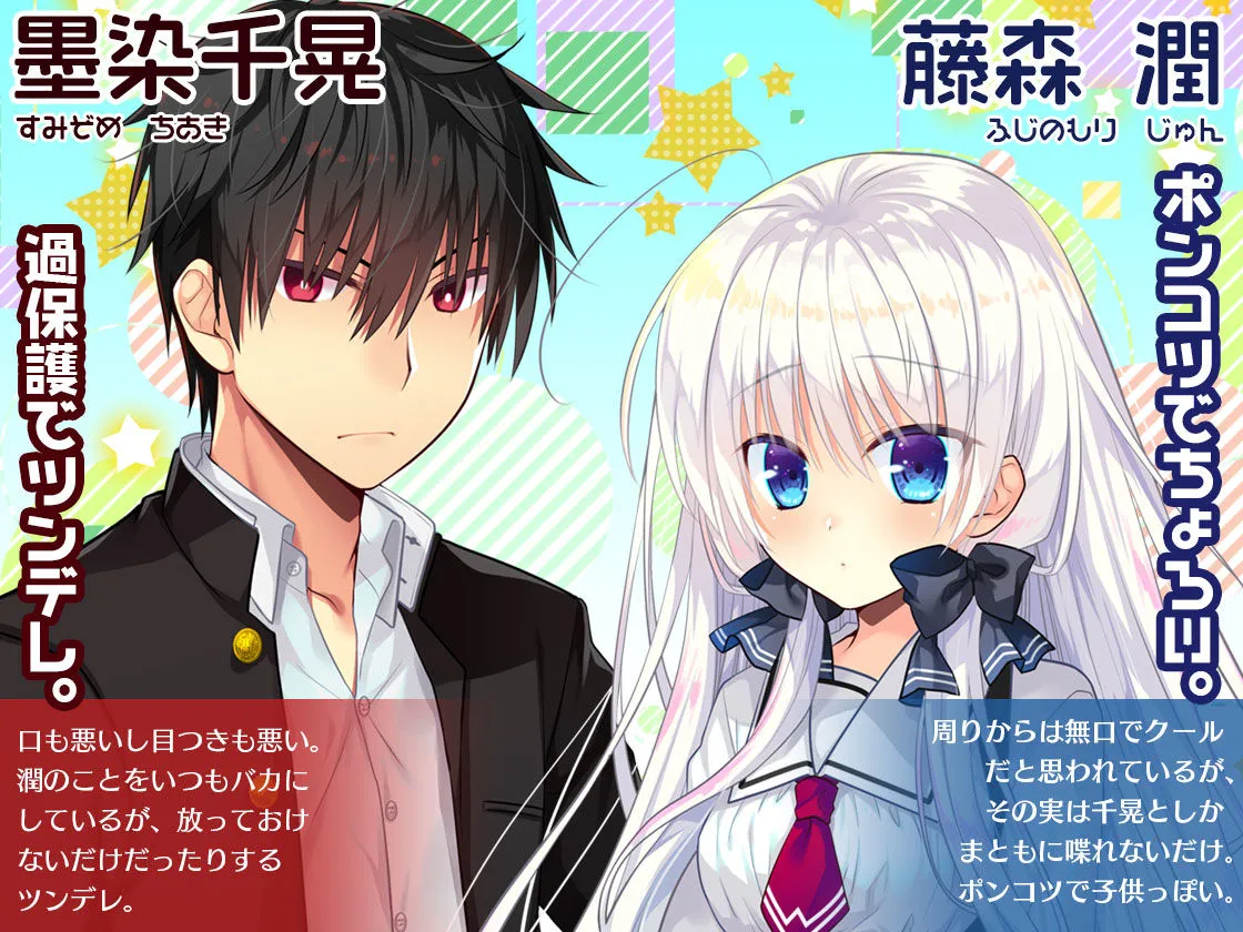 【ツンデレ高校生×幼馴染天然JK】ポンコツ幼なじみと学校のプールでえっち