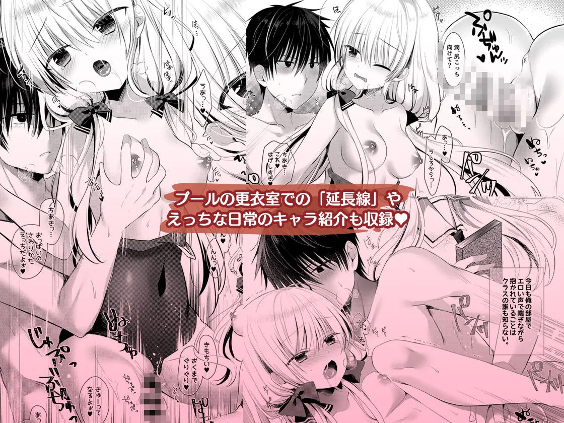 【ツンデレ高校生×幼馴染天然JK】ポンコツ幼なじみと学校のプールでえっち