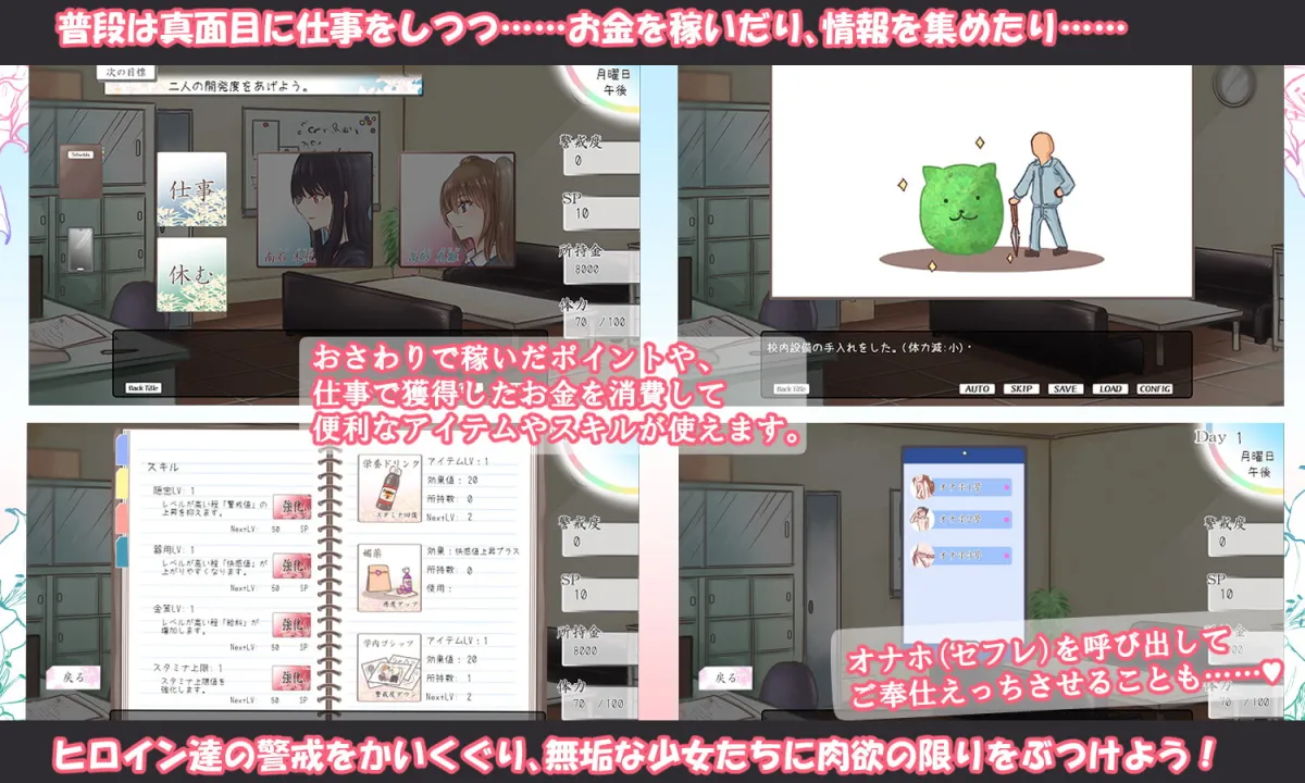 【百合カップルNTRおさわりエロSLG】背信少女リリィハント