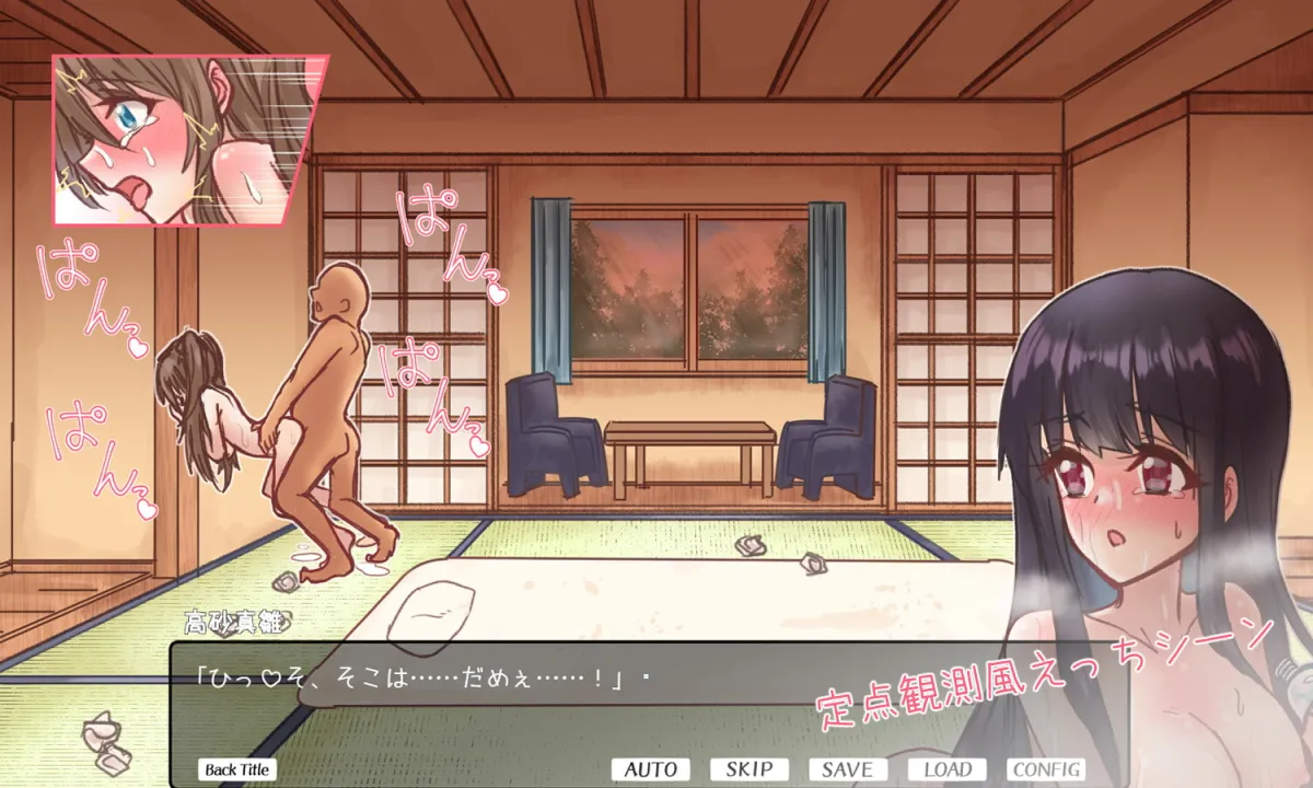 【百合カップルNTRおさわりエロSLG】背信少女リリィハント