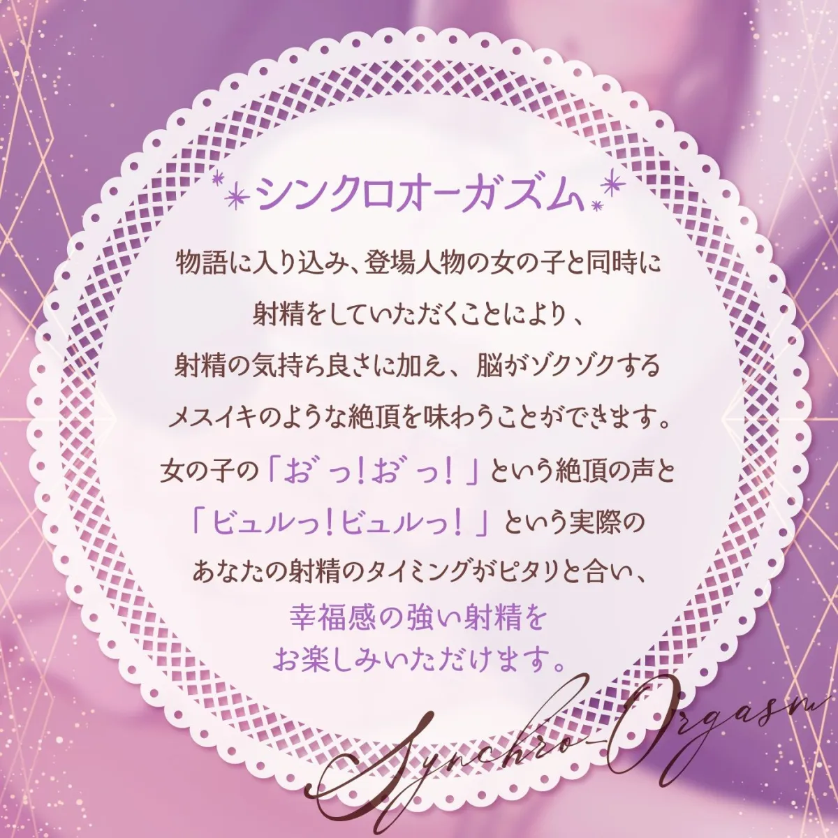 【乙倉ゅい×援交JD】【パパ活】優しいおじさんと時給3万円デート【NNおけ】~アクメナビゲート搭載シンクロオーガズム~<オナサポAudiobook> 【乙倉ゅい×援交JD】【パパ活】優しいおじさんと時給3万円デート【NNおけ】~アクメナビゲート搭載シンクロオーガズム~<オナサポAudiobook>