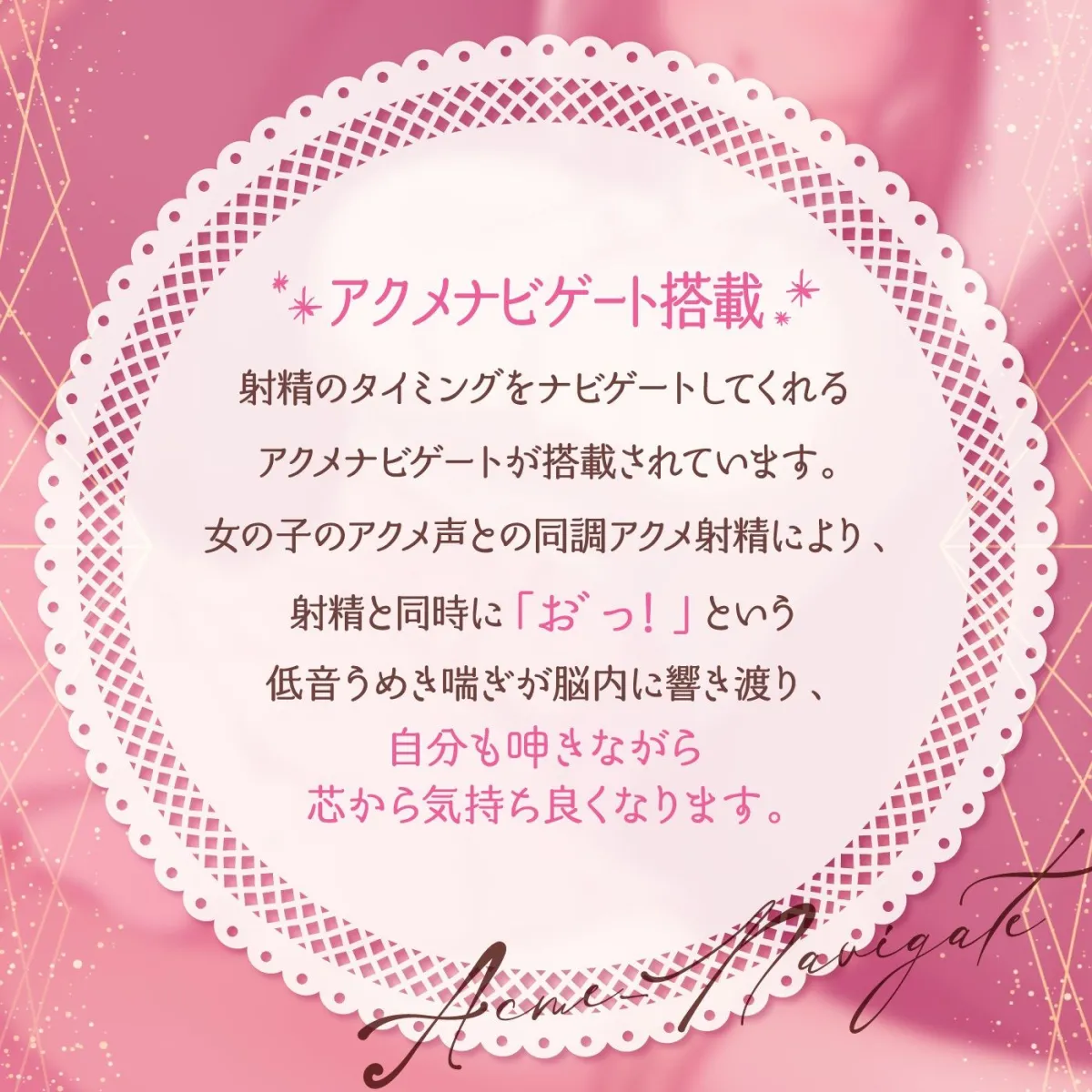 【乙倉ゅい×援交JD】【パパ活】優しいおじさんと時給3万円デート【NNおけ】~アクメナビゲート搭載シンクロオーガズム~<オナサポAudiobook> 【乙倉ゅい×援交JD】【パパ活】優しいおじさんと時給3万円デート【NNおけ】~アクメナビゲート搭載シンクロオーガズム~<オナサポAudiobook>