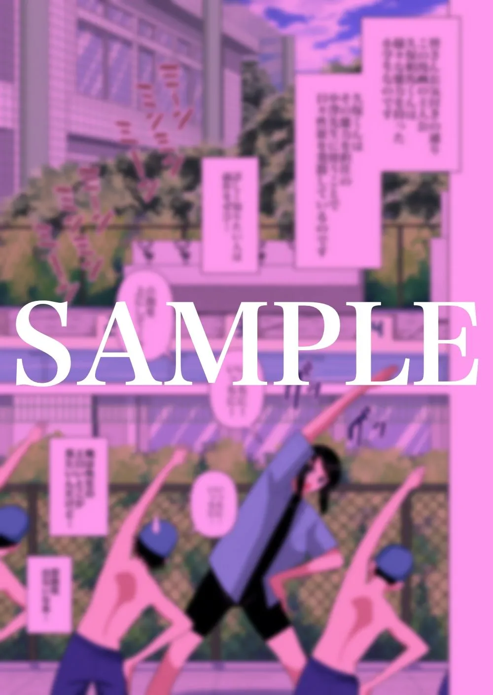 時間停止と催眠と透明人間で水着の担任の先生をプールの授業中に犯しまくる 時間停止と催眠と透明人間で水着の担任の先生をプールの授業中に犯しまくる