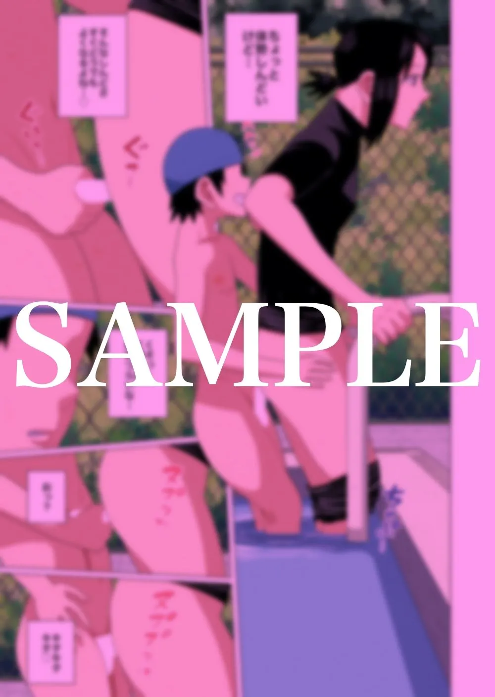 時間停止と催眠と透明人間で水着の担任の先生をプールの授業中に犯しまくる 時間停止と催眠と透明人間で水着の担任の先生をプールの授業中に犯しまくる