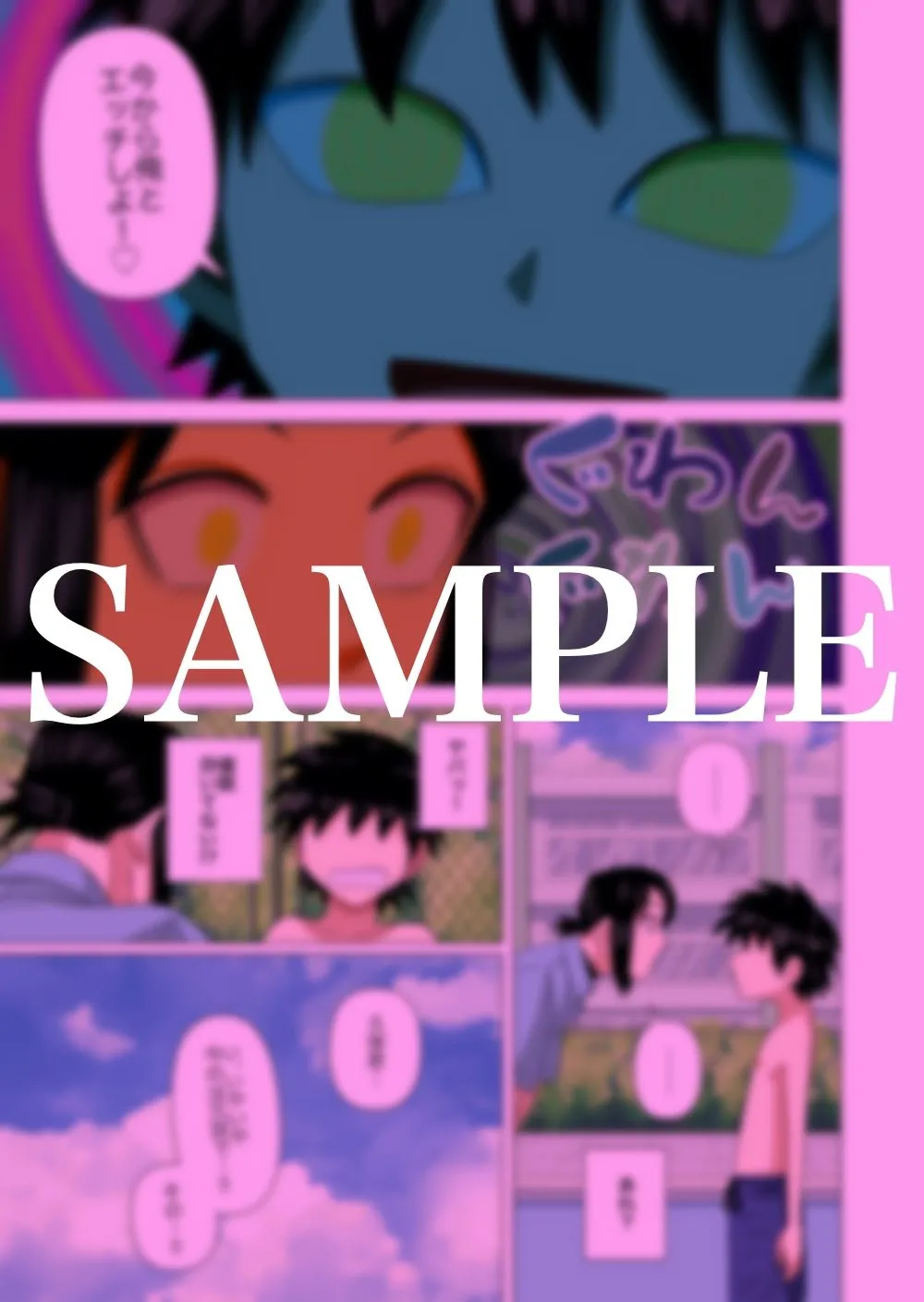 時間停止と催眠と透明人間で水着の担任の先生をプールの授業中に犯しまくる 時間停止と催眠と透明人間で水着の担任の先生をプールの授業中に犯しまくる