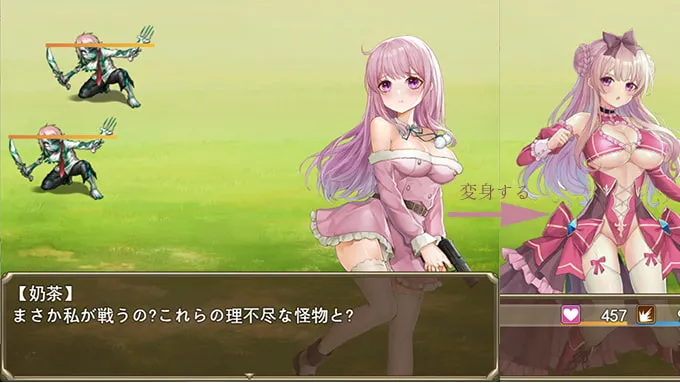 【女体化TSF異世界転生エロRPG】少女の生きる道-霊魂山-