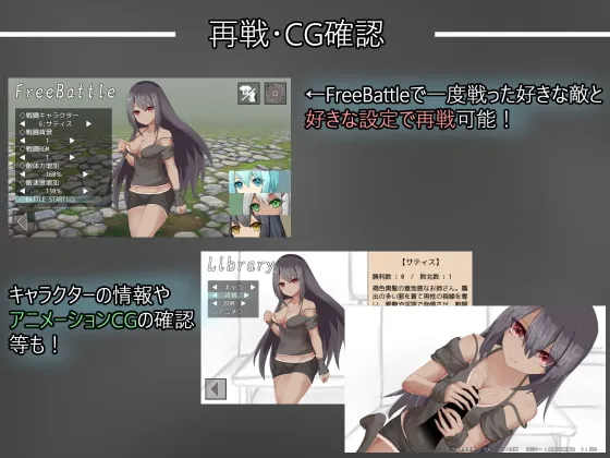 【状態異常・逆レイプエロRPG】Trapped Longing（トラップド・ロンギング） －仲間に寝返られたり状態異常で抵抗できなく犯されるRPG－