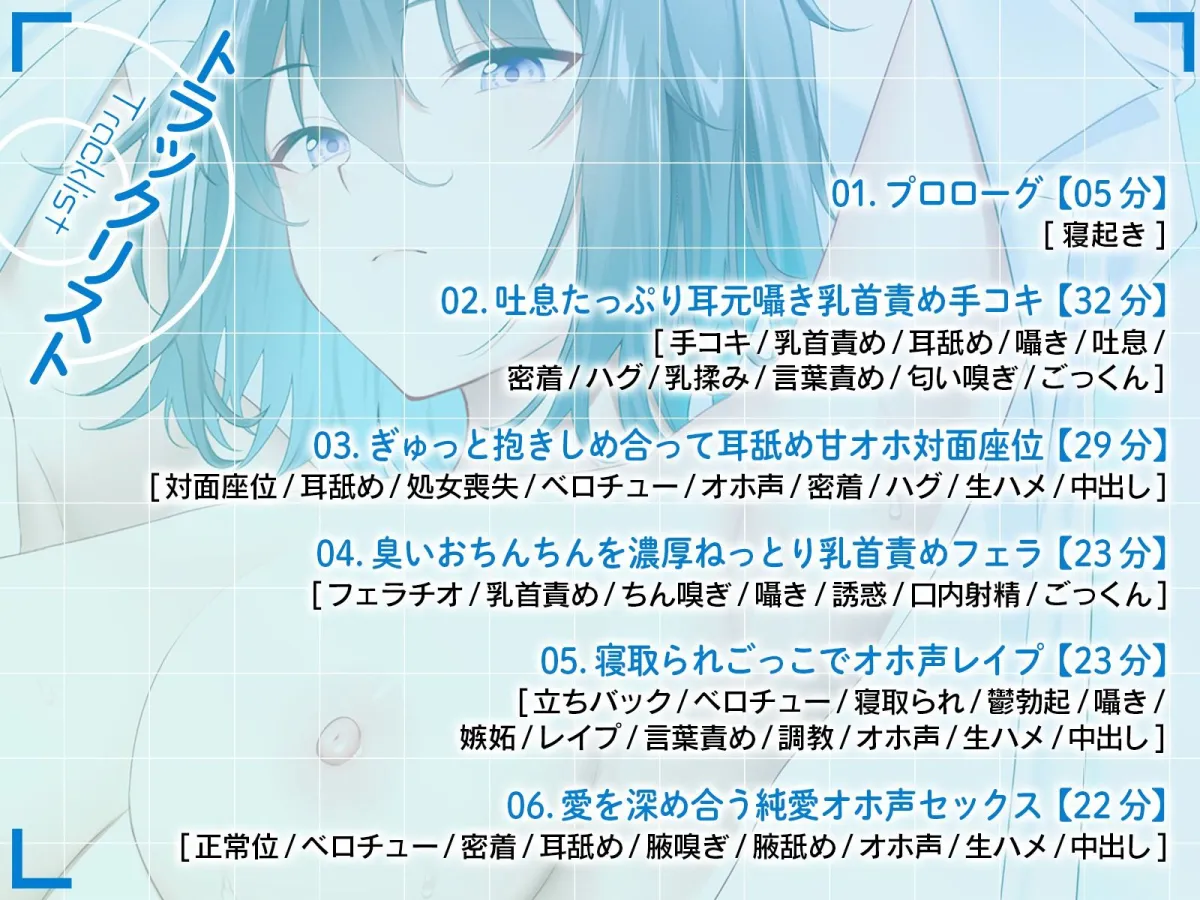 【涼花みなせ×オホ声ニート彼女】下品でだらしないダウナー彼女とおうちでだらだらオホ声セックス