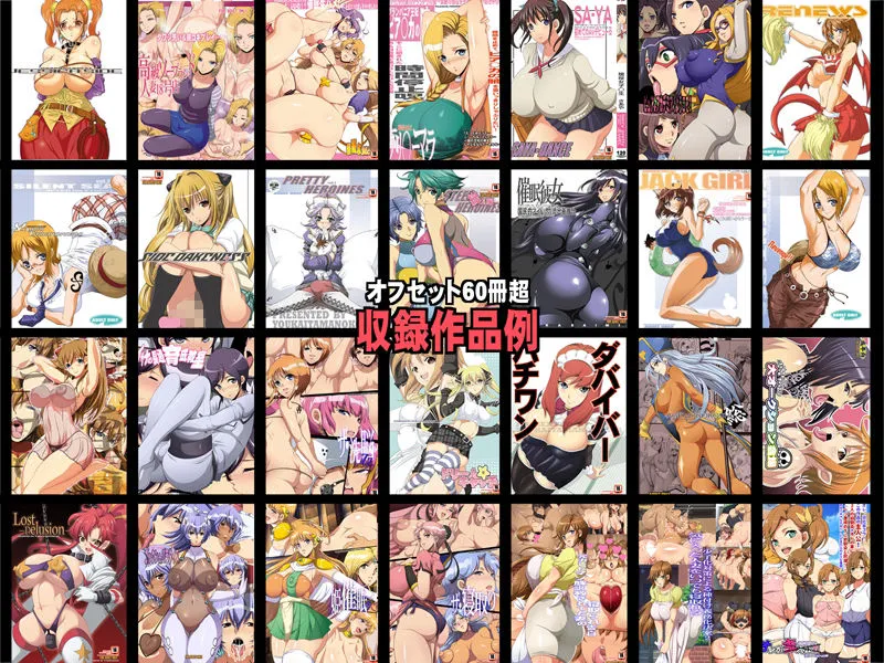 【CHIRO・ようかい玉の輿 総集編】玉の輿全部詰め☆