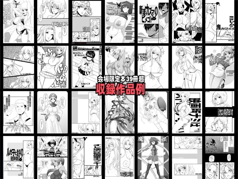 【CHIRO・ようかい玉の輿 総集編】玉の輿全部詰め☆