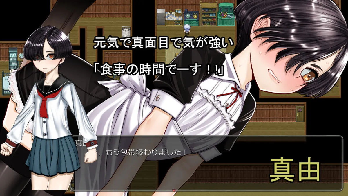 【催眠・調教エロアクション】ノロワレ島 ～ 噛まれたらもうおしまい ～