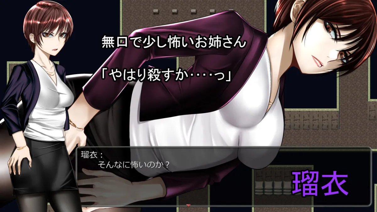 【催眠・調教エロアクション】ノロワレ島 ～ 噛まれたらもうおしまい ～