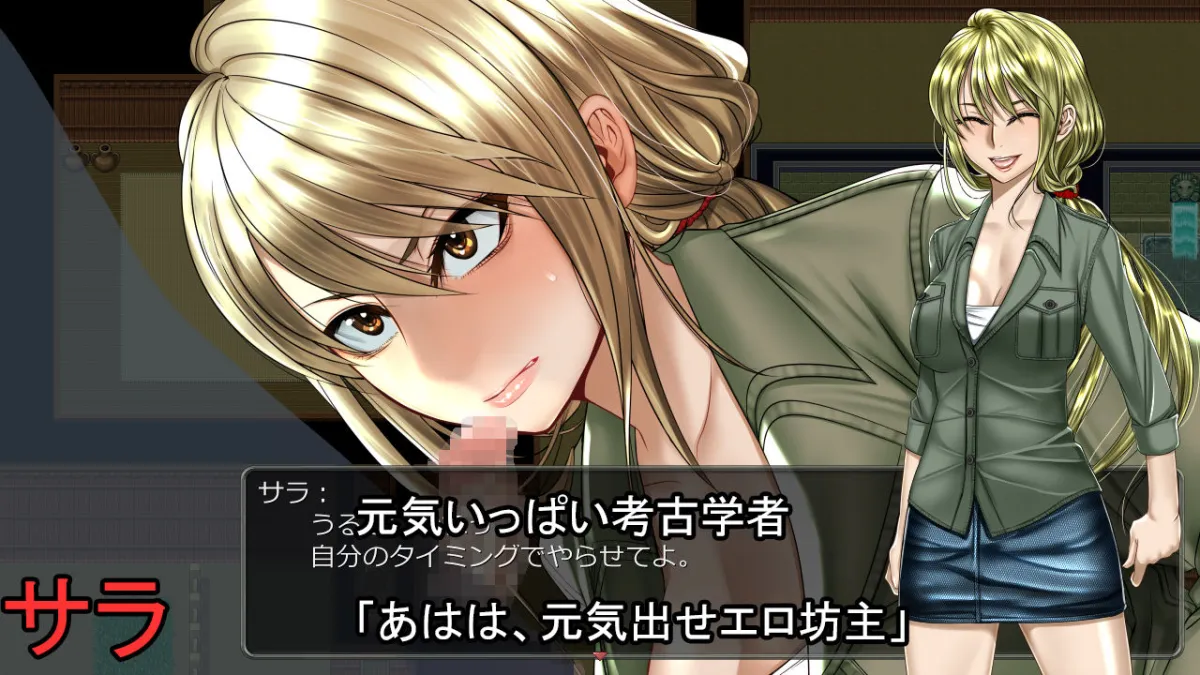 【催眠・調教エロアクション】ノロワレ島 ～ 噛まれたらもうおしまい ～