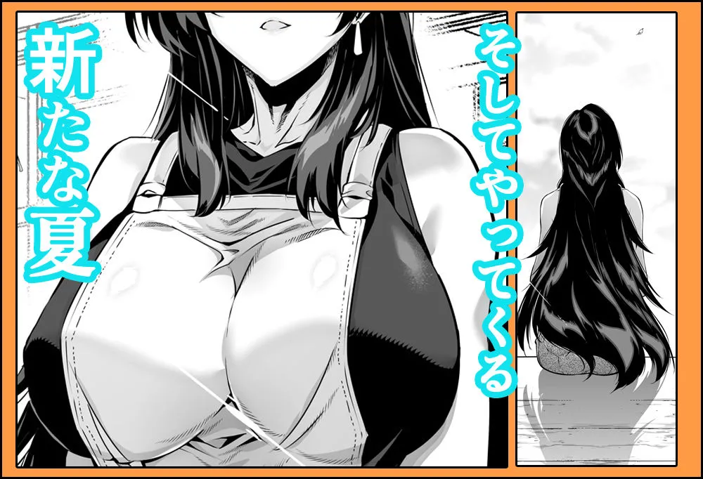 【姉妹丼】夏のヤリなおし3