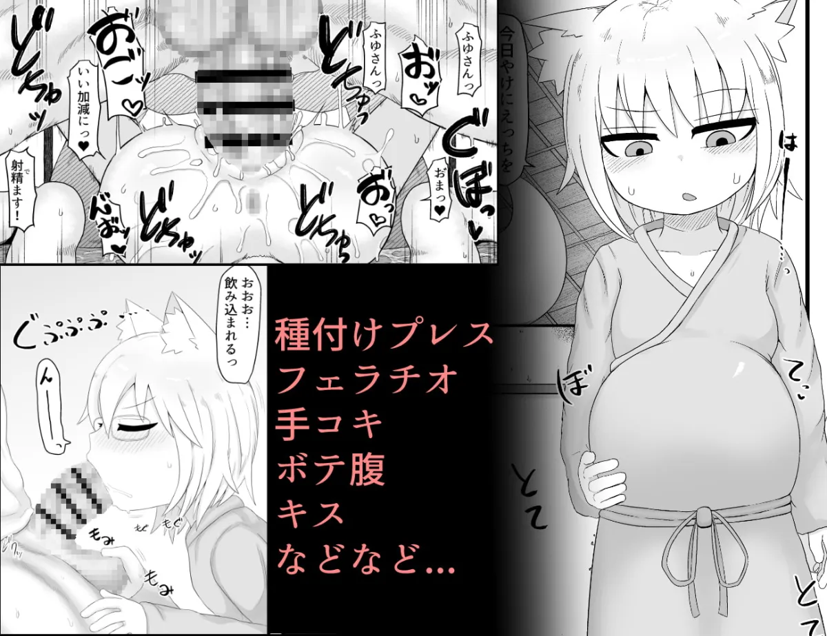 ロリババお義母さんはとっても押しに弱い ロリババお義母さんはとっても押しに弱い