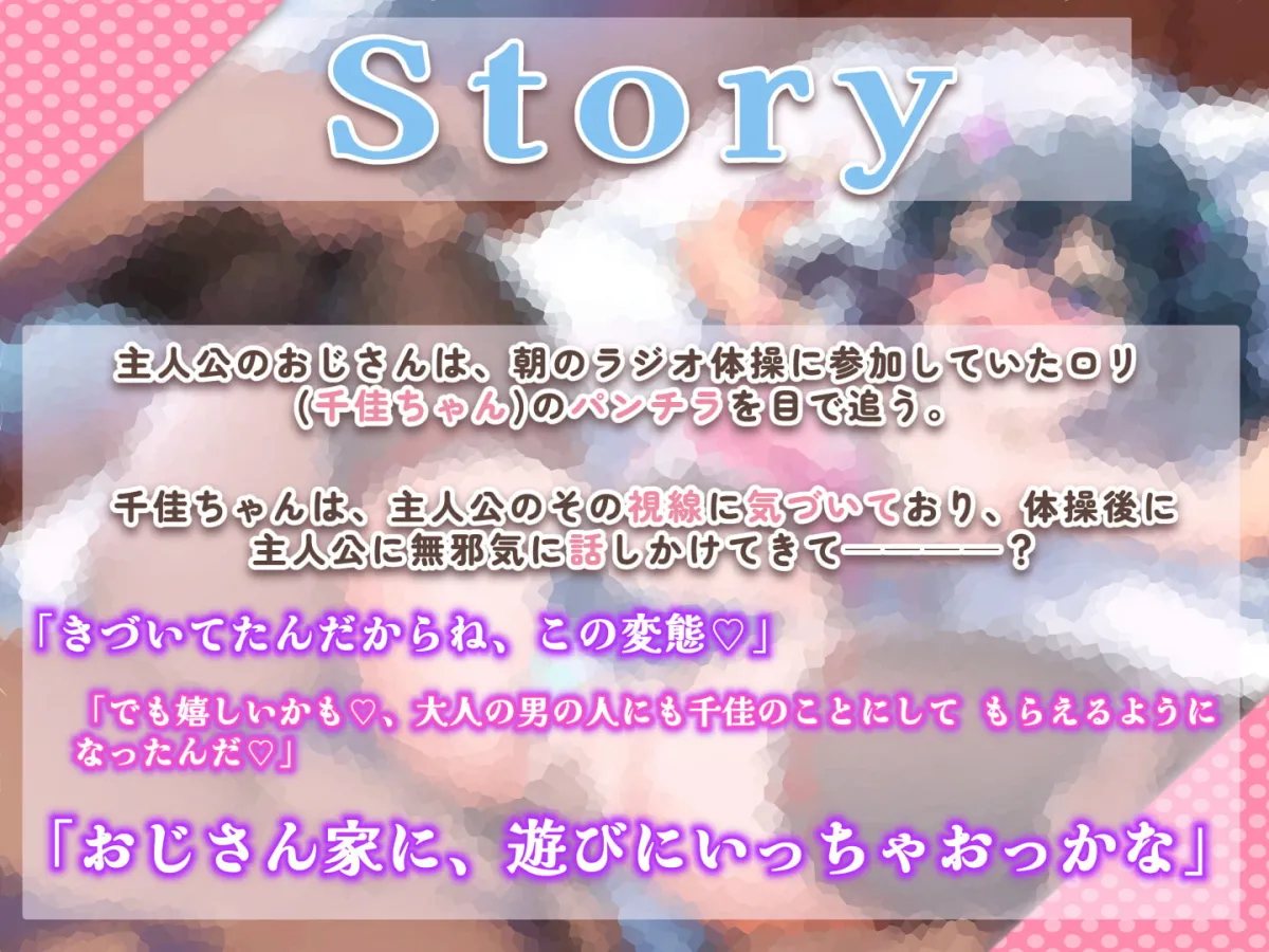 【メスガキ】挑発メスガキ、わからされて性奴隷になる 【メスガキ】挑発メスガキ、わからされて性奴隷になる