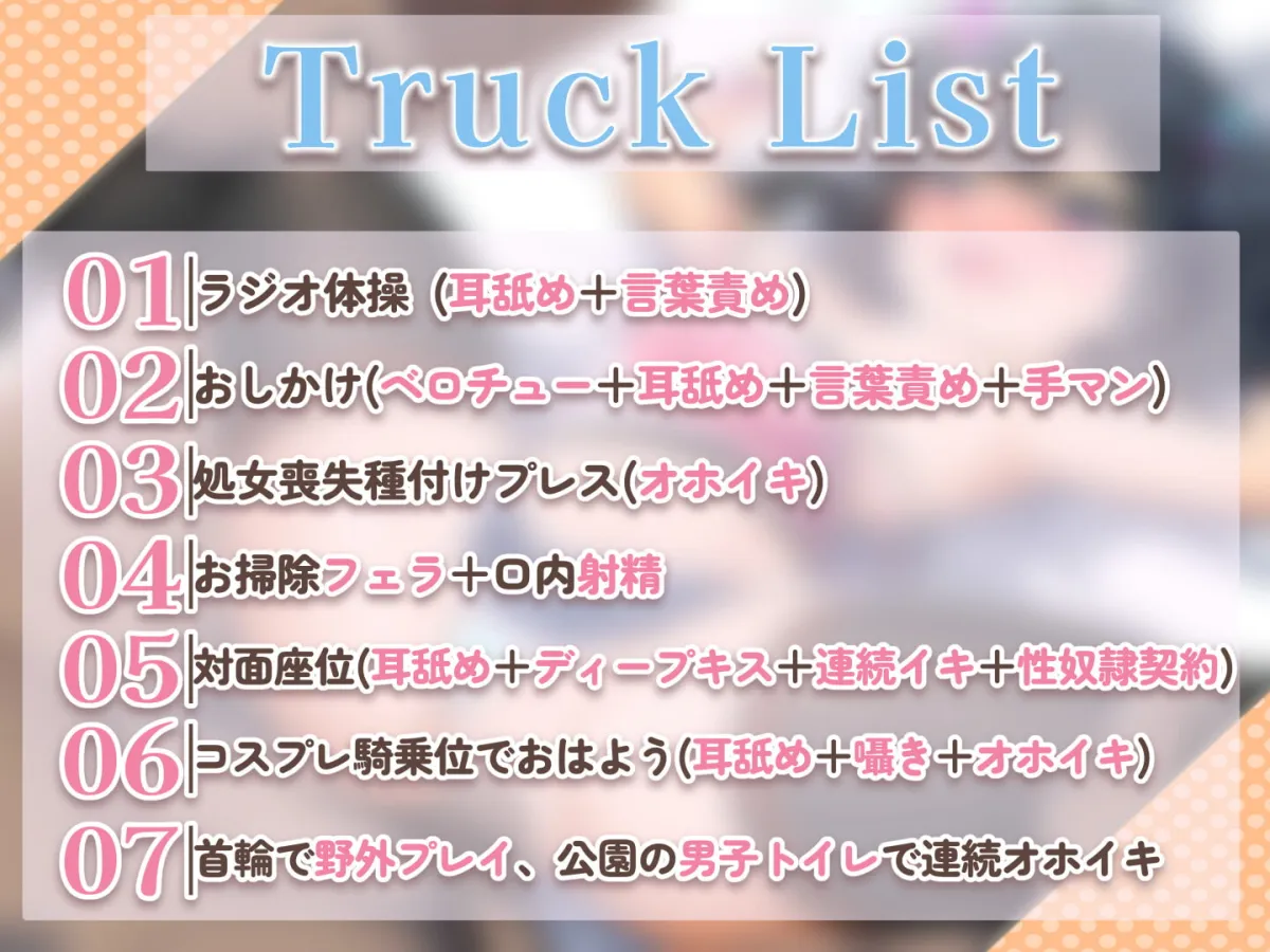 【メスガキ】挑発メスガキ、わからされて性奴隷になる 【メスガキ】挑発メスガキ、わからされて性奴隷になる
