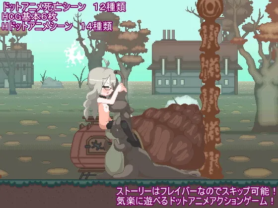 【ドットリョナアクションゲーム】Votom's Eve（ボトムズ・イヴ）