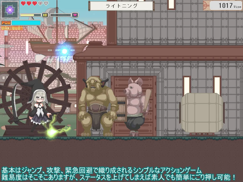 【ドットリョナアクションゲーム】Votom's Eve（ボトムズ・イヴ）