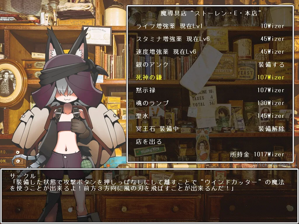 【ドットリョナアクションゲーム】Votom's Eve（ボトムズ・イヴ）